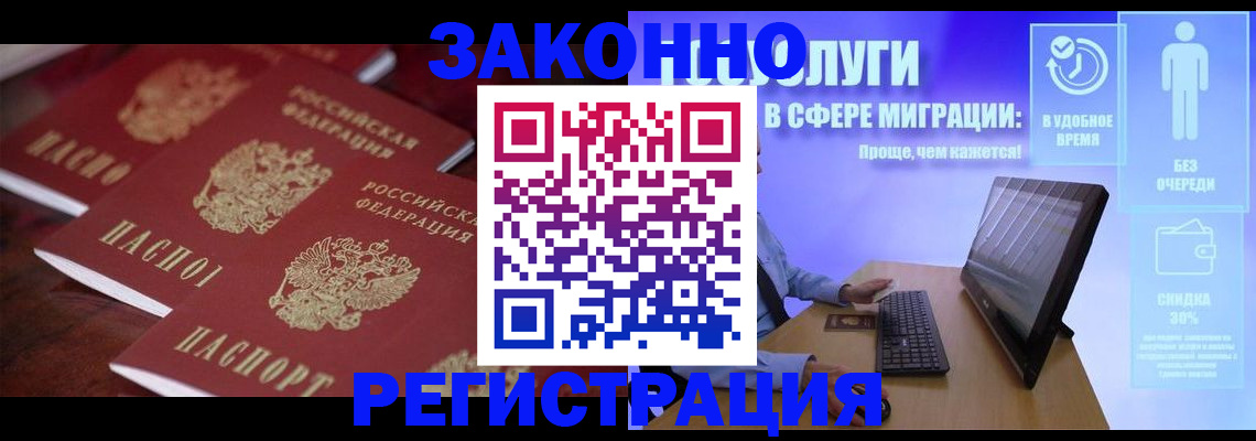 регистрация для школы в Евпатории