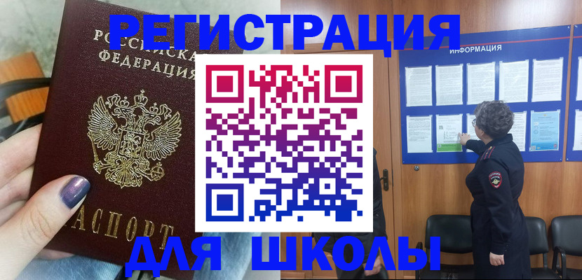 форма 3 в Евпатории